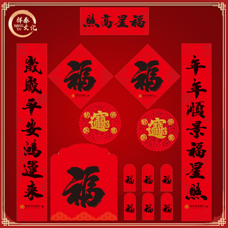 對聯(lián)廠家