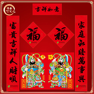 中共郵政儲(chǔ)蓄銀行定制對(duì)聯(lián)廠家