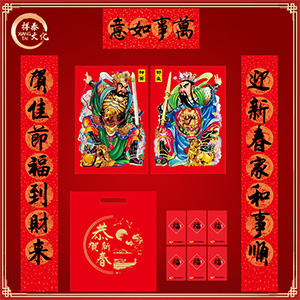 武漢春聯(lián)生產(chǎn)廠家