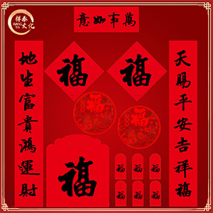 內(nèi)蒙古春聯(lián)印刷廠(chǎng)