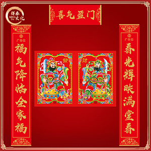 春聯(lián)廠家生產(chǎn)村鎮(zhèn)銀行對聯(lián)套裝