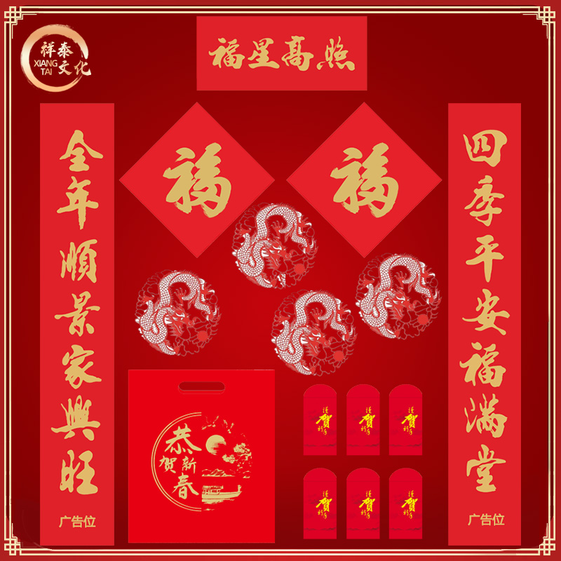 洛陽對(duì)聯(lián)生產(chǎn)廠家