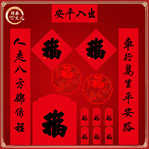 書法家手寫對(duì)聯(lián)加工生產(chǎn)廠家