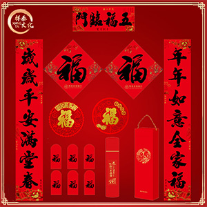 春聯(lián)廠家生產(chǎn)邯鄲書法對(duì)聯(lián)