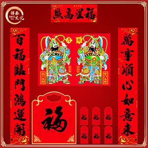 春聯(lián)生產(chǎn)廠家定制建設銀行宣傳對聯(lián)