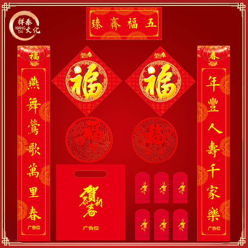 河南對(duì)聯(lián)生產(chǎn)廠家