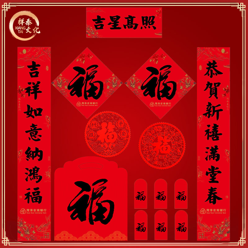 山西對(duì)聯(lián)廠(chǎng)家