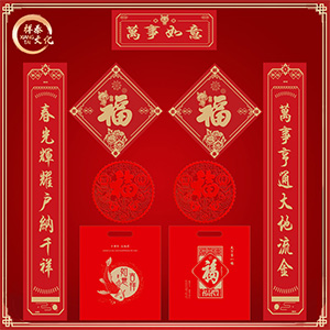 北京書法防曬對(duì)聯(lián)生產(chǎn)廠家