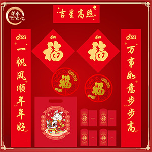 湖北對(duì)聯(lián)廠(chǎng)家