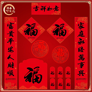 廊坊春聯(lián)印刷廠(chǎng)