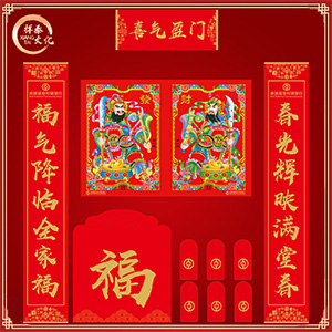 中銀富登村鎮(zhèn)銀行對(duì)聯(lián)廠(chǎng)家