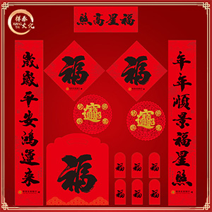 北京對聯(lián)生產(chǎn)廠家