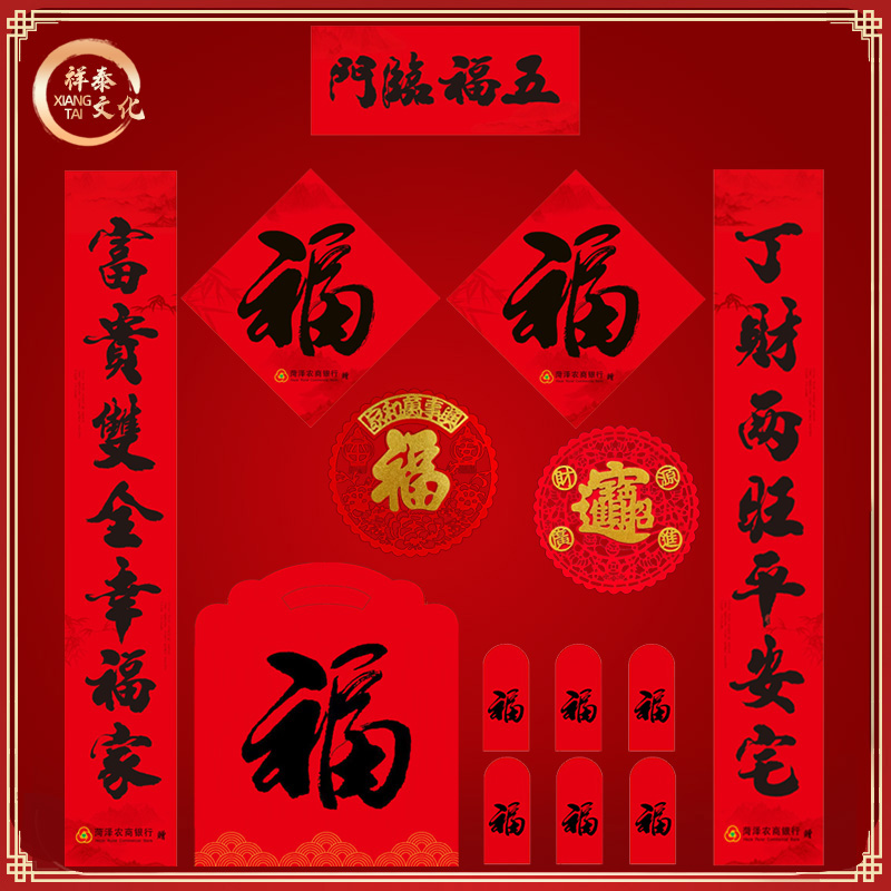 防曬對(duì)聯(lián)生產(chǎn)廠(chǎng)家