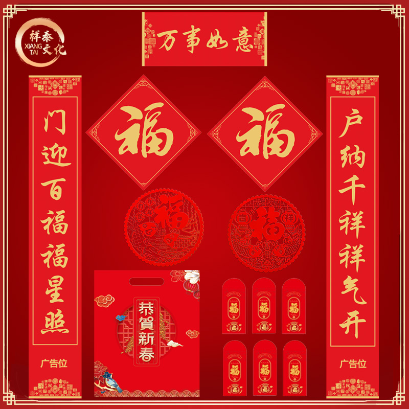 太原春聯(lián)印刷廠(chǎng)