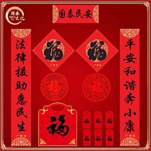 林州廣告對(duì)聯(lián)生產(chǎn)廠(chǎng)家