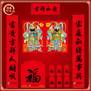 郵政儲(chǔ)蓄銀行定制廣告對(duì)聯(lián)廠家