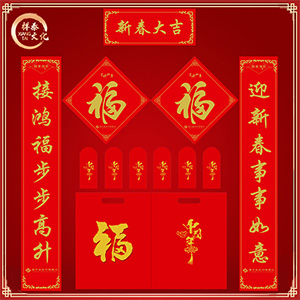 安徽對(duì)聯(lián)生產(chǎn)廠(chǎng)家