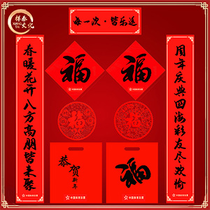 體育彩票宣傳對(duì)聯(lián)印刷廠(chǎng)家