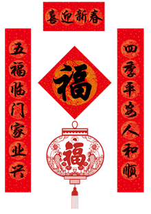 春聯(lián)印刷廠(chǎng)20200724